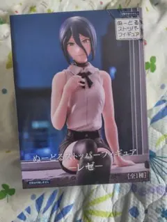 Fぬースト　フィギュア レゼ　チェンソーマン