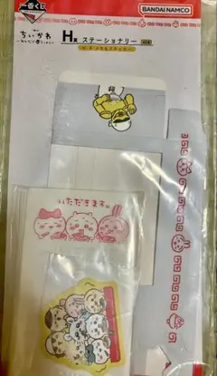 ちいかわ 一番くじ H賞 メモ＆ステッカー