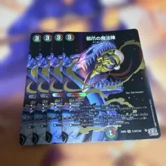 遊戯王 ラッシュデュエル ネクメイドスティッチ 絵違い シークレット