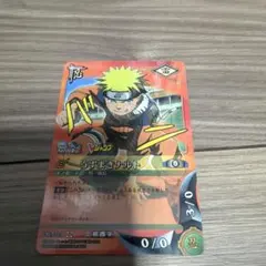 NARUTO ナルトカードゲーム PR忍-13 Vジャンプ うずまきナルト - メルカリ