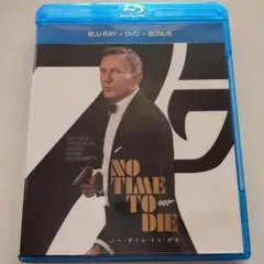 2026年最新】007 ノータイムトゥダイ ブルーレイの人気アイテム - メルカリ