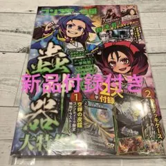 Item thumbnail for item fdaf56da-1bb0-48fd-b5c3-99d2803aa693