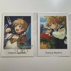 真白友也 ぱしゃっつ 2枚セット