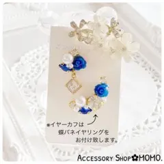 ビジュー♡ローズ・:*イヤーカフ♡ジルコニア♡ハンドメイドピアス♡