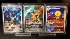 E*S様 ポケカ AR3枚 ゼクロム/エレザード/ロトム