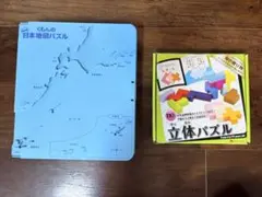 くもん 日本地図パズル エドインター 立体パズル セット