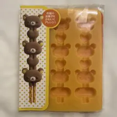 Item thumbnail for item d72a7ed8-55f5-4088-8cbe-64643ab9e9c5