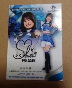 BBM2025プロ野球チアリーダーカー直筆サインカードファイターズガール鈴木志織