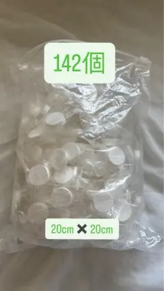 大容量　圧縮タオル　ハンカチ 個包装　142個セット まとめ売り　20×20cm