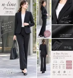 ANCHOR WOMAN PERSON'S 13号洗えるストレッチパンツスーツ - メルカリ