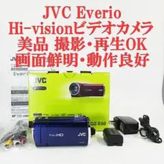 2025年最新】GZ-E50の人気アイテム - メルカリ