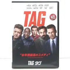 TAG タグ DVD 映画 ジェレミー・レナー エド・ヘルムズ