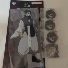 呪術廻戦 一番くじ 脹相