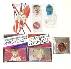 ハイキュー 音駒 孤爪研磨