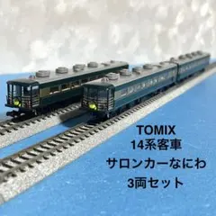2026年最新】tomix レール セットの人気アイテム - メルカリ