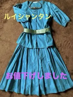 ルイシャンタン　ブラウススーツ
