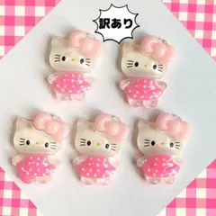 大粒キティちゃん　ネイルパーツ　アウトレット　水玉ピンクキティ 大きめ