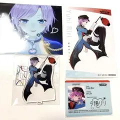 夕陽リリ 東京公演 セット