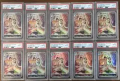 PSA10 サーナイト CHR 白熱のアルカナ S11a vmaxクライマックス - メルカリ