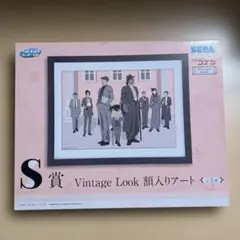 セガラッキーくじ 名探偵コナン Vintage Look 額入りアート