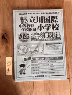 Item thumbnail for item 3dc51fc3-bf56-42b4-9626-73ae755934fd