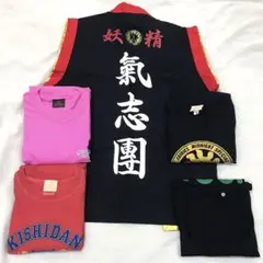 2025年最新】氣志團 はっぴの人気アイテム - メルカリ