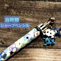 平成レトロ センチメンタルサーカス ボールペン - メルカリ