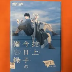 DVD 掟上今日子の備忘録 全5巻 新垣結衣 - メルカリ