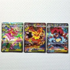 ポケモンカード　スタートデッキ100　バトルコレクション　101番　御三家セット
