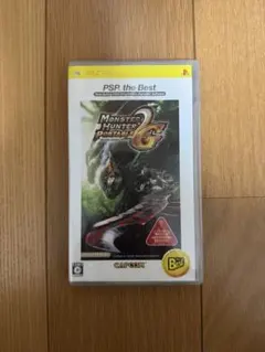 モンスターハンターポータブル 2nd G