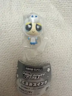 パワーパフガールズ きぐるみスイング　バブルス　③