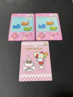 サンエックス あつめてカードコレクション2 にゃんにゃんにゃんこ