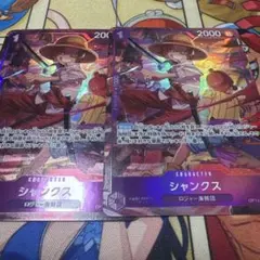 シャンクス(パラレル)【R/P】{OP13-065}