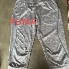 PUMA ジョガーパンツ カプリ丈 DRYCELL