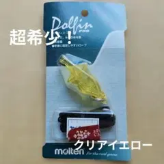 【超希少！限定！】molten ドルフィンプロ ホイッスル クリアイエローのサムネイル
