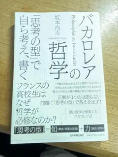 Item thumbnail for item 6a2a10e7-6343-4b16-bc13-2543462d7aa1