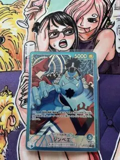 ジンベエ　リーダーパラレル