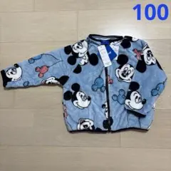 【新品・タグ付き】ミッキーマウス　モコモコ　フリース　ジャケット　100㎝