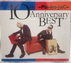 ピアノジャックCDアニバーサリーベストAnniversaryBESTCD３枚