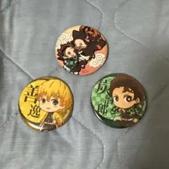 鬼滅の刃 竈門炭治郎 竈門禰豆子 我妻善逸 缶バッジ