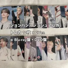 SEVENTEEN FOLLOW AGAIN スタジアム トレカ