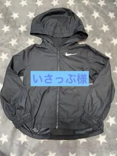 NIKEナイキウインドブレーカー　キッズXS
