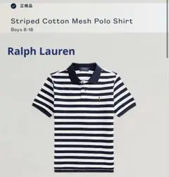 Ralph Lauren ラルフローレン　ボーダー　ポロシャツ　カラーポニー