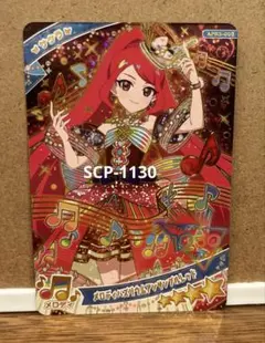 ひみつのアイプリ リング5弾 APR5-003 サクラ