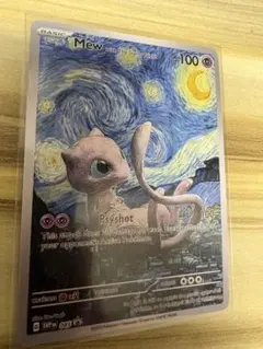 ポケモンカード　海外限定　ゴッホ展　星月夜　ミュー