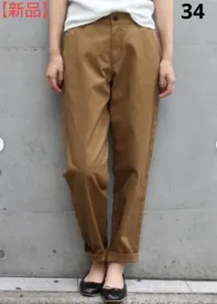 最終価格【新品】フレームワーク★チノテーパードパンツ★キャメル34
