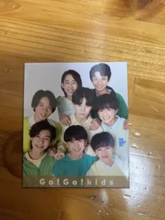 Go！Go！kids デタカ　グルカ　大　myojo 2023 10月号