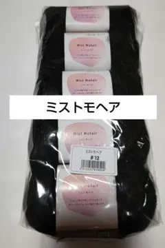 ②ミッフィー 裏ボアブランケット ピンク ひざ掛け