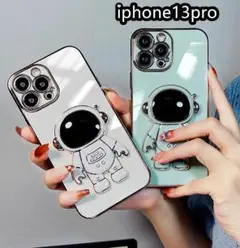 iphone13proケース　カバー 耐衝撃　スタンド付き 白