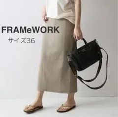 フレームワーク FRAMeWORK リブニット タイトスカート ベージュ 36のサムネイル